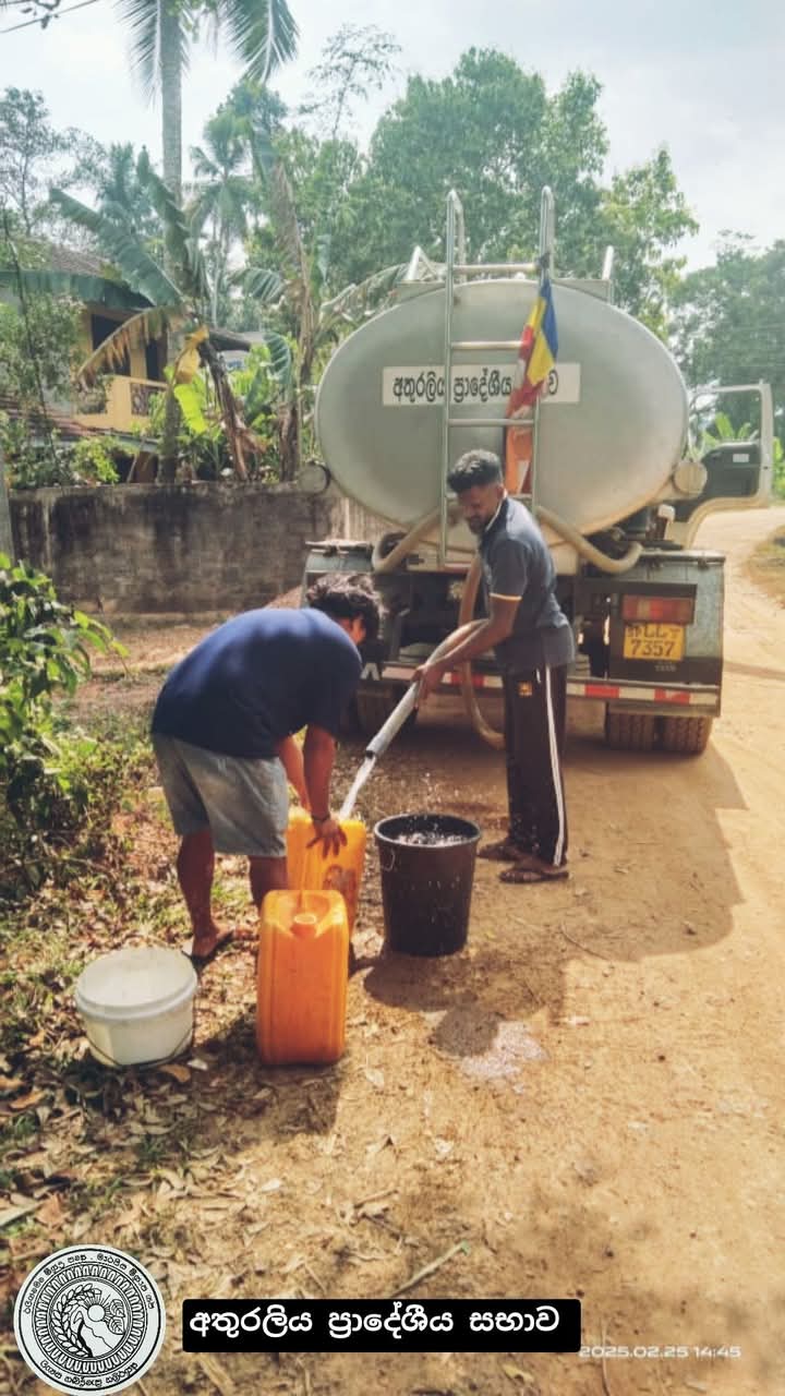 ජල ව්යාපෘති ඡායාරූපය